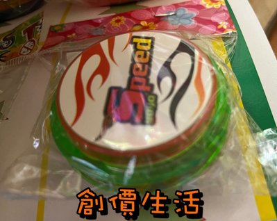 ~創價生活~台灣童玩 玩具 溜溜球 功夫球 (1個) 圖案顏色隨機出貨