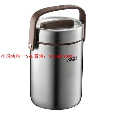 1.8/2.2L Thermos Lunch Box for Hot Food Stainless Steel Insulated Thermos  for Food Container Vacuum Lunch Jar 12 Hours Keep Warm - AliExpress