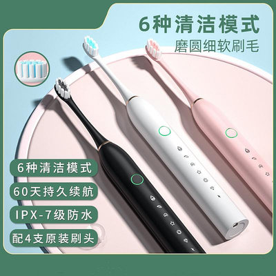 新款USB充電電動牙刷超聲波清潔軟毛情侶成人自動牙刷牙刷代發