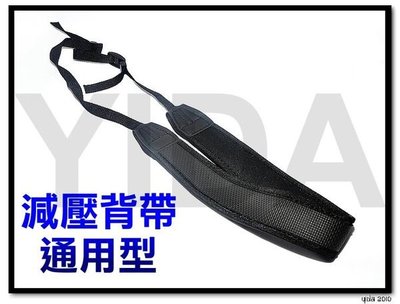 YIDA-單眼相機 通用 減壓背帶,DSLR減壓背帶,減壓帶,相機背帶,減輕頸部