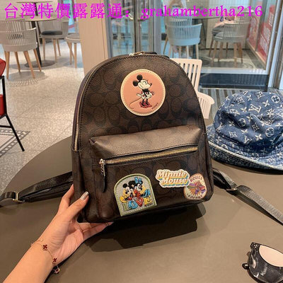 台灣特價COACH 蔻馳新款女包 後背包 迪士尼系列限量款 米奇 雙肩包 大容量 出國旅行包 書包 小號 大號休閒背包