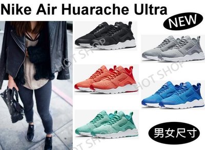 Nike Air Huarache Ultra 新款 黑武士 慢跑鞋 2代 運動鞋 黑 藍 綠 橘 休閒鞋 男女 情侶鞋