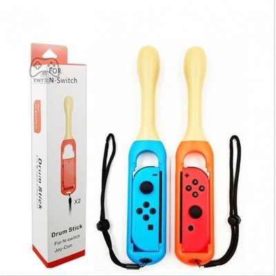 包子の屋任天堂 switch體感遊戲手柄握把 lite太鼓棒鼓槌 NS joy con 太鼓達人鼓槌 運動握把 太