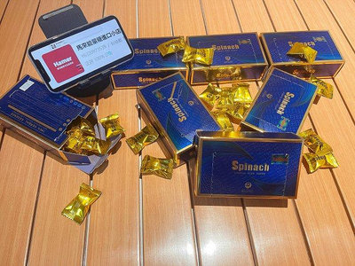 【開年促銷】 Hamer 悍馬糖 精力糖 金糖 能量糖 人參糖 飛馬糖 馬來西亞 【正品保障】一盒30顆