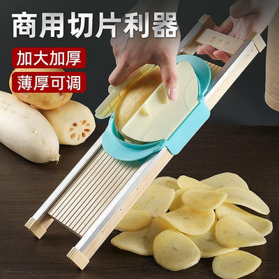 龍江功夫土豆片片器超薄可調薄厚蓮藕薯片商用刨擦片菜神器
