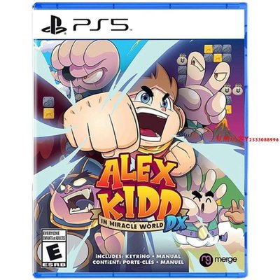 全新正版原裝PS5游戲光盤 艾立克斯小子的神奇世界 Alex Kidd中文『三夏潮玩客』