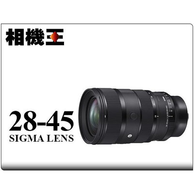 ☆相機王☆Sigma A 28-45mm F1.8 DG DN Art〔L-Mount版〕公司貨【接受預訂】2