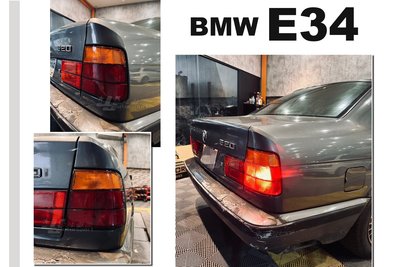 小傑車燈精品--全新 BMW E34 88-95 年 紅黃 原廠型 副廠 尾燈 後燈 一邊1300