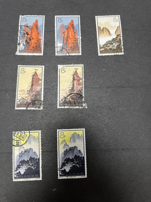 特57黃山郵票（16-5）天都遠眺（16-6）剪刀峰 （1635843
