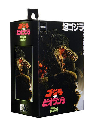 [東京鐵]美版 NECA 哥吉拉vs碧奧蘭蒂 Biollante Bile款