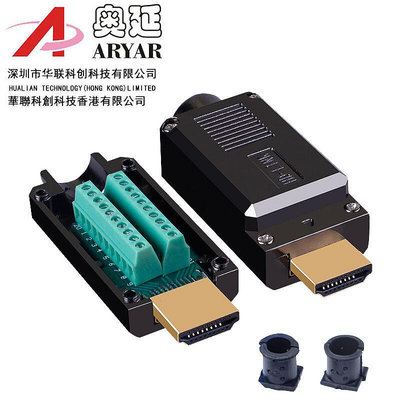 满两百发货！！免焊HDMI線2.0 1.4版高清工程線接口插頭轉接端子HDMI免焊接公頭