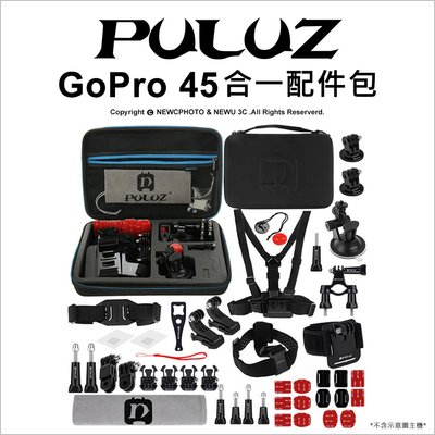 【薪創忠孝新生】PULUZ 胖牛 GoPro 45合一配件包 胸帶 腕帶 支架 運動攝影機 背包夾 漂浮 配件