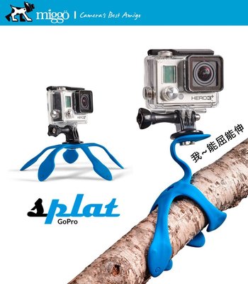 【EC數位】 MIGGO Splat 章魚腳架-GOPro及相機專用 -夜光版   超強穩定器  防滑設計 BL44