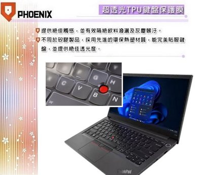 『PHOENIX』Lenovo ThinkPad E14 Gen4 Gen3 專用 鍵盤膜 超透光 非矽膠 鍵盤保護膜
