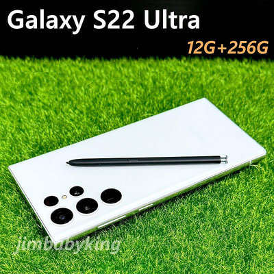 極新 三星 SAMSUNG Galaxy S22 Ultra 256G 白色 配件全新 台灣公司貨 高雄可面交