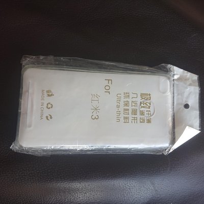 全新 紅米3 透明保護套 殼 小米 Xiaomi Redmi 手機