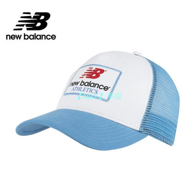 【NIKE 專場】【New Balance】 NB 透氣網布棒球帽_中性_天空藍_LAH31012HER