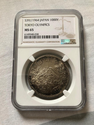 【二手】 NGC MS65日964年東京奧運會1000日元大奧銀幣2518 外國錢幣 硬幣 錢幣【奇摩收藏】