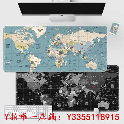滑鼠墊世界地圖墊超大號辦公桌墊加厚中國地圖地理電競游戲滑鼠墊桌墊