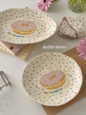 原創自制風可愛插畫啞光陶瓷餐盤奶油色奶黃早餐盤魚盤甜品盤