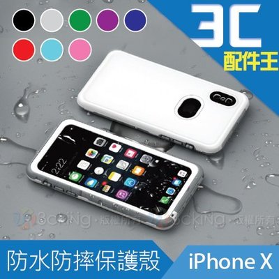 Apple iPhone X 日常/防水保護殼 Newest Waterproof Case 防摔/防震/防塵/防水