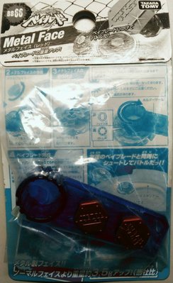 變形金剛~日本 TAKARATOMY 超級 戰鬥陀螺 鋼鐵奇兵 BB-66 血紅金屬 鋼鐵紋章 配件 特價 70元