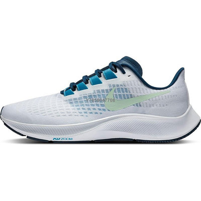 【流行潮品】Nike Zoom Pegasus 37 白藍綠氣墊休閒耐克慢跑鞋BQ9646-101 男鞋