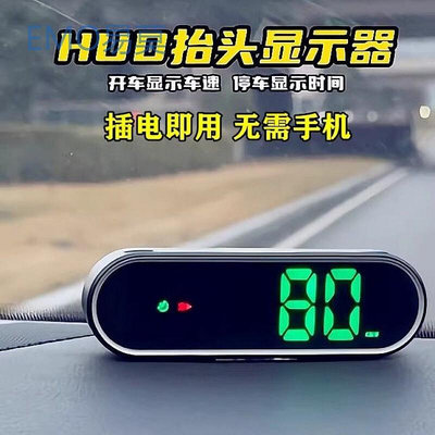 2go2024年新款電子狗雷達測速駕駛安全預警器汽車HUD抬頭車速顯示