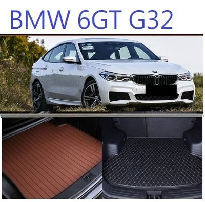 BMW 寶馬 G32 6GT 防水 後車廂墊 後箱墊 ( 630i 640i ) 托盤 Gran Turismo