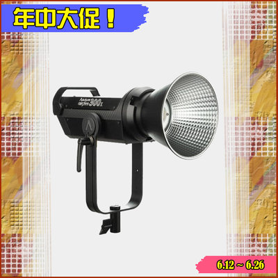 年中特殺! Aputure 愛圖仕 LS 300X LED雙色溫 補光燈 聚光燈 攝影燈 V-mount(LS300X)