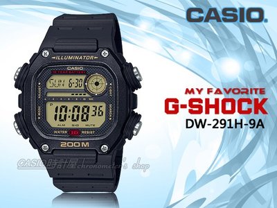 CASIO 時計屋 專賣店 CASIO DW-291H-9A電子錶 粗曠運動電子錶 橡膠錶帶 防水200米 整點響報 全