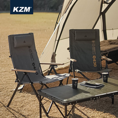 【大山野營】KAZMI KZM K22T1C02 個性木手把四段可調折疊椅 摺疊椅 四段椅 休閒椅 野餐椅 露營椅 野餐