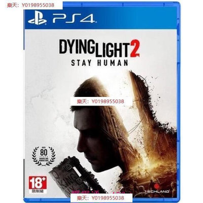 PS4 垂死之光2 消逝的光芒2 人與仁之戰  Dying Light 2 中文版