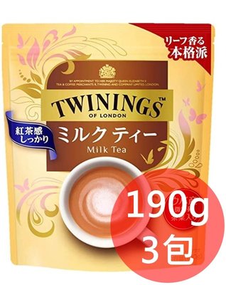 《FOS》日本製 TWININGS 片岡 經典奶茶 190g×3包 唐寧奶茶 香濃美味 即溶沖泡 下午茶 溫暖 熱銷