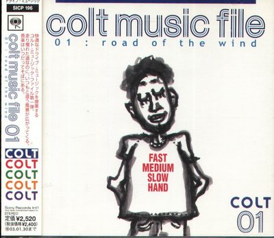 K - COLT MUSIC FILE vol.1 road of the wind - 日版 - NEW