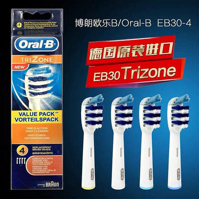 牙刷頭 博朗OralB/歐樂B電動牙刷頭三重清潔歐了比D12D16D20進口刷頭EB30【主推款】