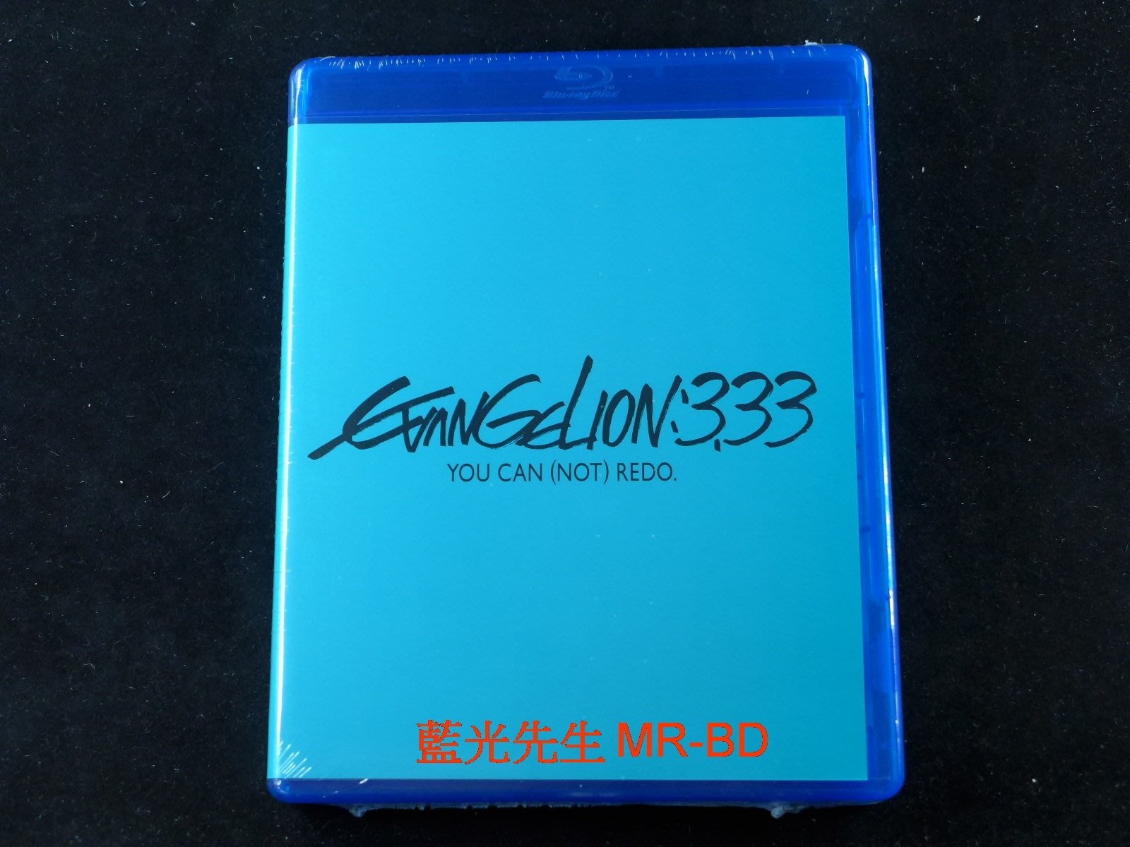 藍光bd 福音戰士新劇場版 Q Evangelion 3 33 50g Yahoo奇摩拍賣