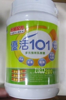 (P&amp;D)生達 升級配方 優活101 乳酸菌 300G/罐  特價540元  可超商取貨付款