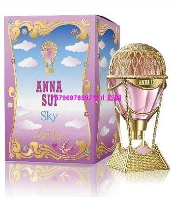 Anna Sui?綺幻飛行淡 Sky (75ml)