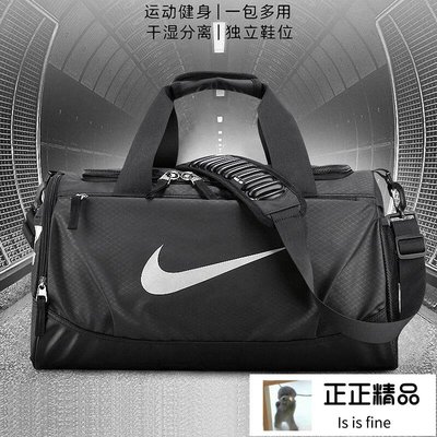 健身包男 大容量訓練包 斜背包 運動斜挎旅行包 行李籃球運動包 肩背包 斜背包 手提包-正正精品
