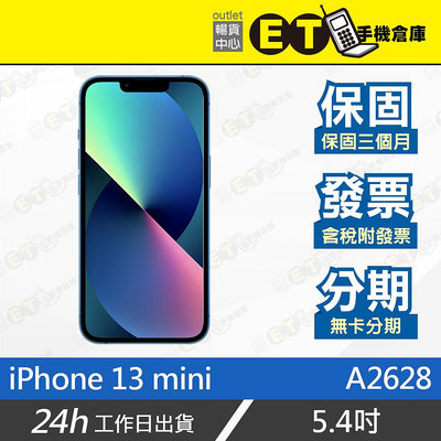 ET手機倉庫【福利品 Apple iPhone 13 mini】A2628（128G 現貨 無線充電）附發票