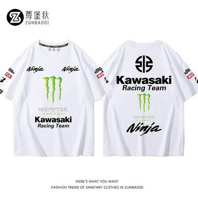 川崎Ninja摩托車T恤越野機車Kawasaki車隊賽車服夏季騎行服短袖男