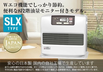 (可議價!)『J-buy』現貨日本製~ DAINCHI 大日~FW-6715SLX 煤油暖爐 煤油爐 24疊 9公升
