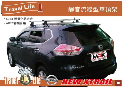【MRK】 Travel Life Nissan NEW XTRAIL 行李架 橫桿