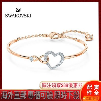 【專櫃正品】swarovski手鏈 永恆愛意手錬女 永恆的心 施華洛世奇手鐲 鍍玫瑰金 生日禮物 節日禮物 手環女