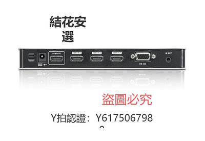 切換器 ATEN宏正 VS481B 4進1出 4端口HDMI影音切換器 支持3D 4K*2K
