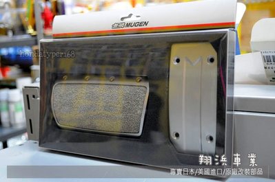 【翔浜車業】日本純㊣無限 MUGEN CRV3代 3.5代 鋁合金防滑踏板組