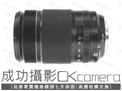 成功攝影 Fujifilm XF 55-200mm F3.5-4.8 R LM OIS 中古二手 望遠變焦鏡 防手震 保固七天 55-200