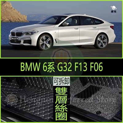 現貨 BMW 寶馬 6系 G32 F12 F13 F06 E63 E64 6GT 全包式 腳踏墊 3D 超細纖維 腳墊