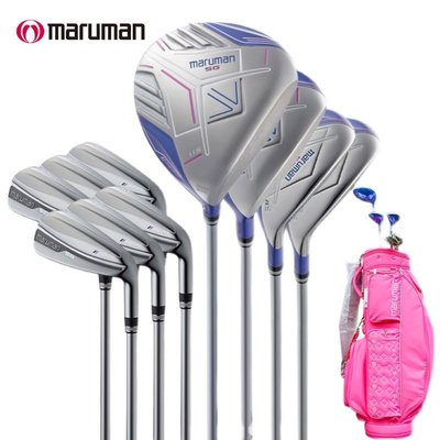 【熱賣精選】正品Maruman高爾夫球桿女士套桿SG初中級全套裝球桿